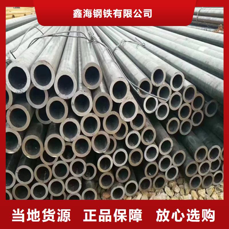 12Cr1MoVG合金管T91宝钢合金管质量优价格低
