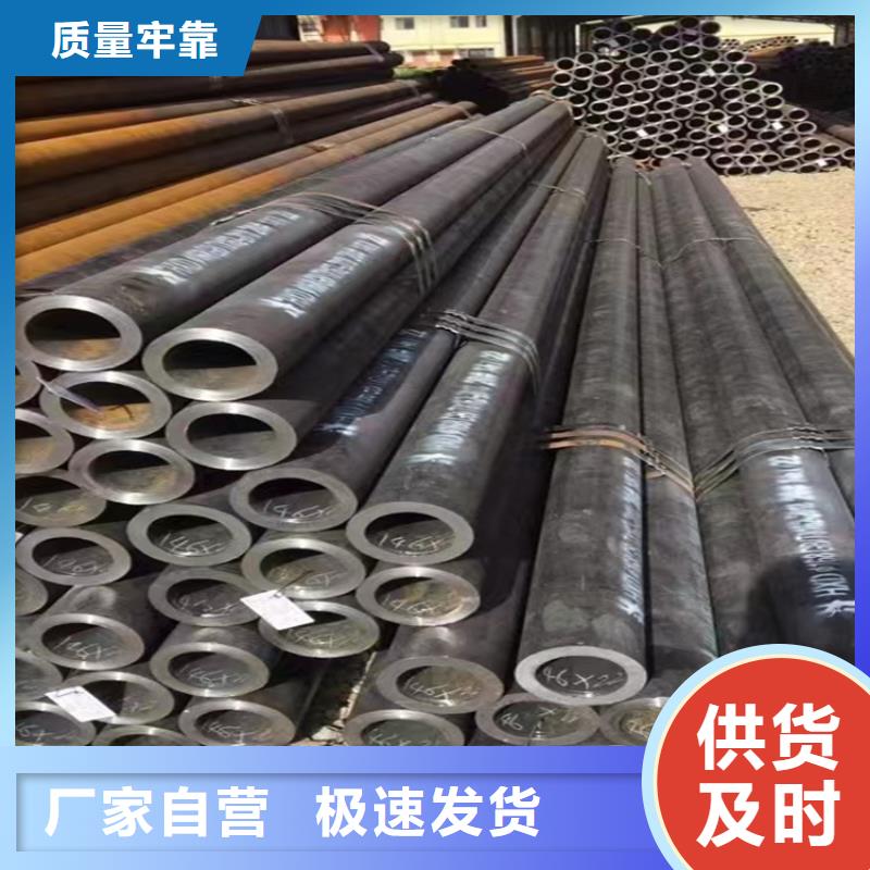 【12Cr1MoVG合金管P91宝钢合金管工厂自营】