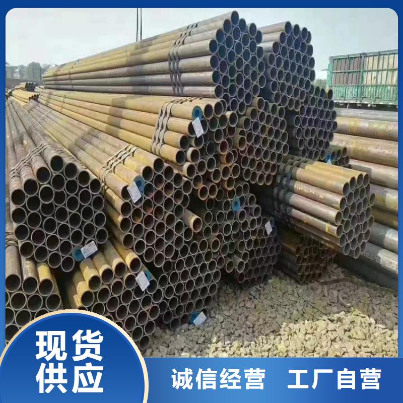 【12Cr1MoVG合金管】合金管厂家货源稳定