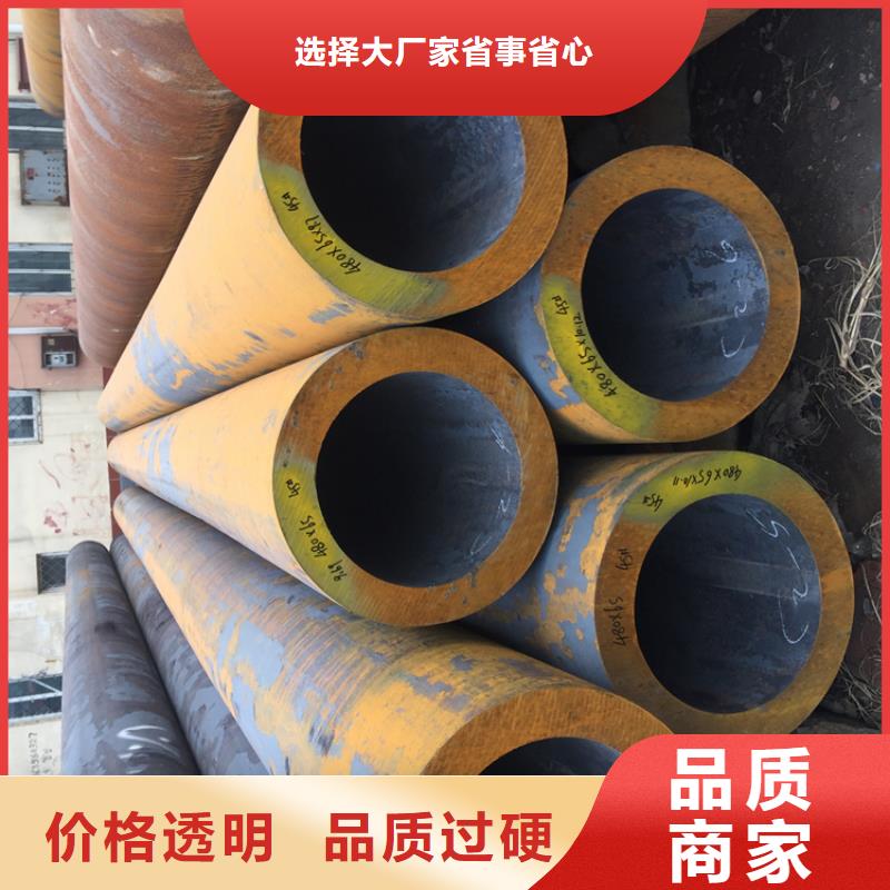 12Cr1MoVG合金管设计合理