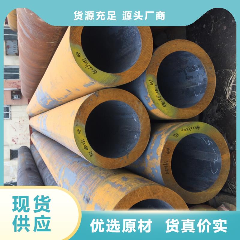 12Cr1MoVG合金管【P91合金管】价格实惠