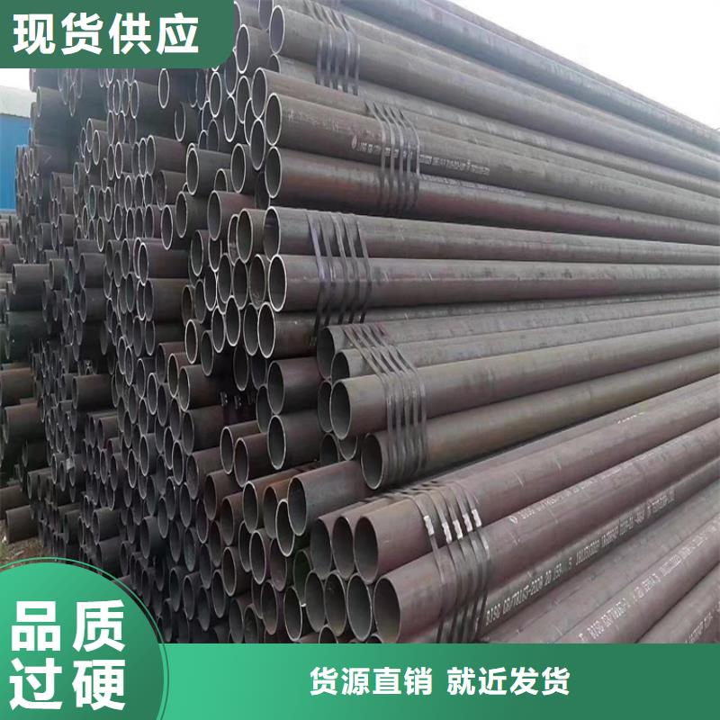 【12Cr1MoVG合金管】-2Cr1MoVG合金管2Cr1MoVG合金管现货充足