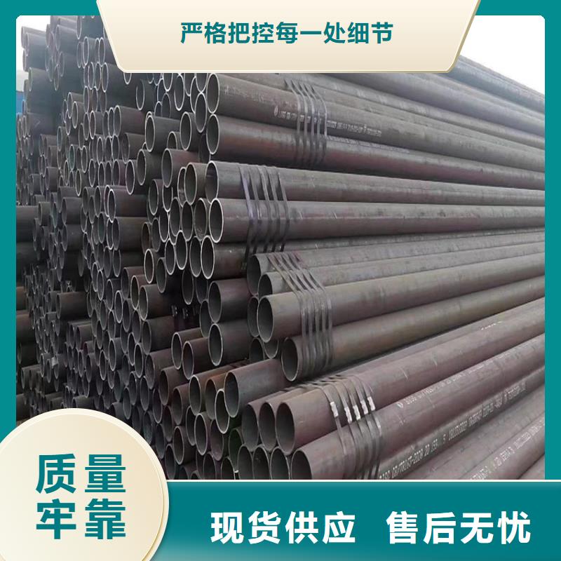 【12Cr1MoVG合金管P91宝钢合金管工厂自营】