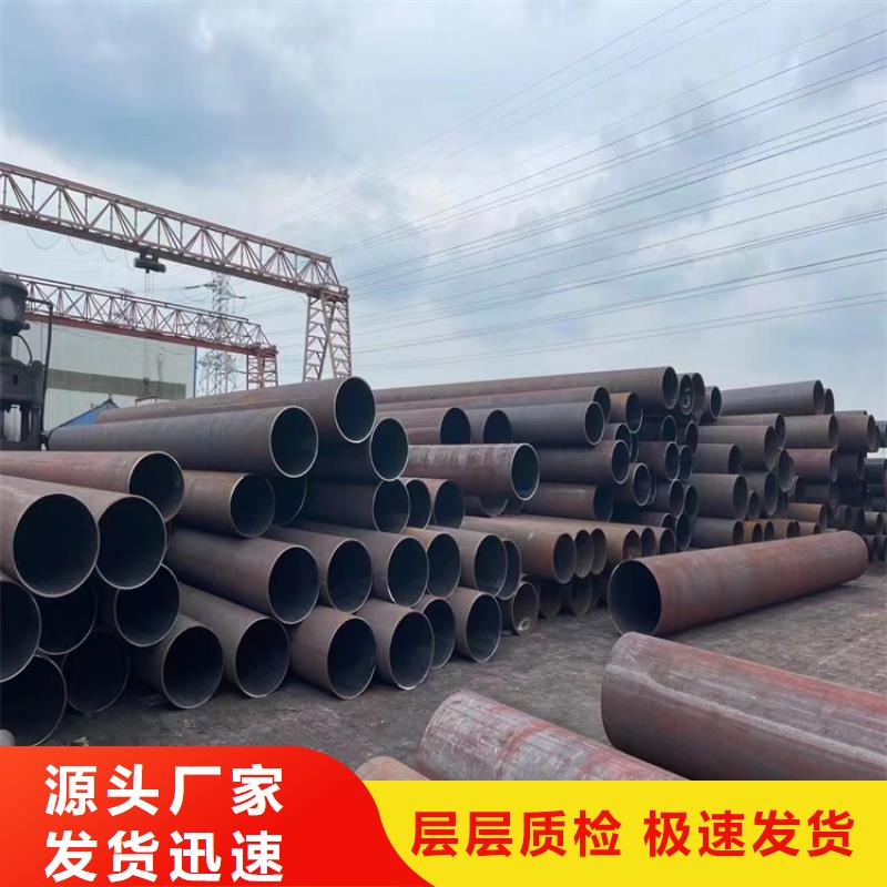 12Cr1MoVG合金管合金钢管供应采购