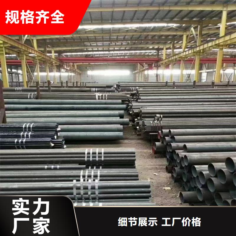 12Cr1MoVG合金管P91合金管产地直供