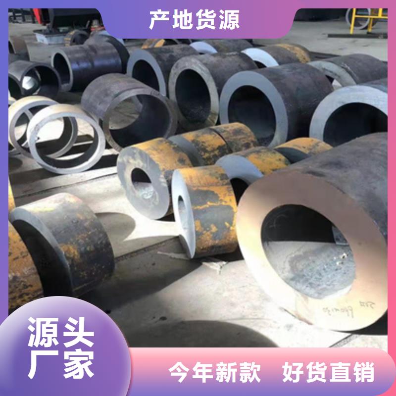 P91合金钢管【合金钢管】品质优选