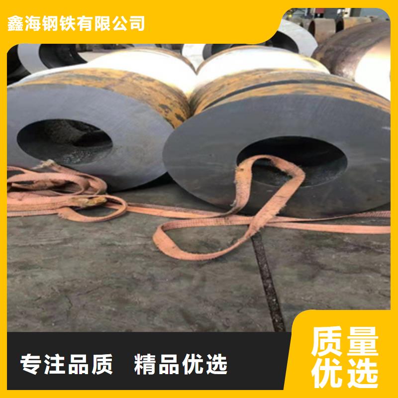 P91合金钢管2Cr1MoVG合金管可放心采购