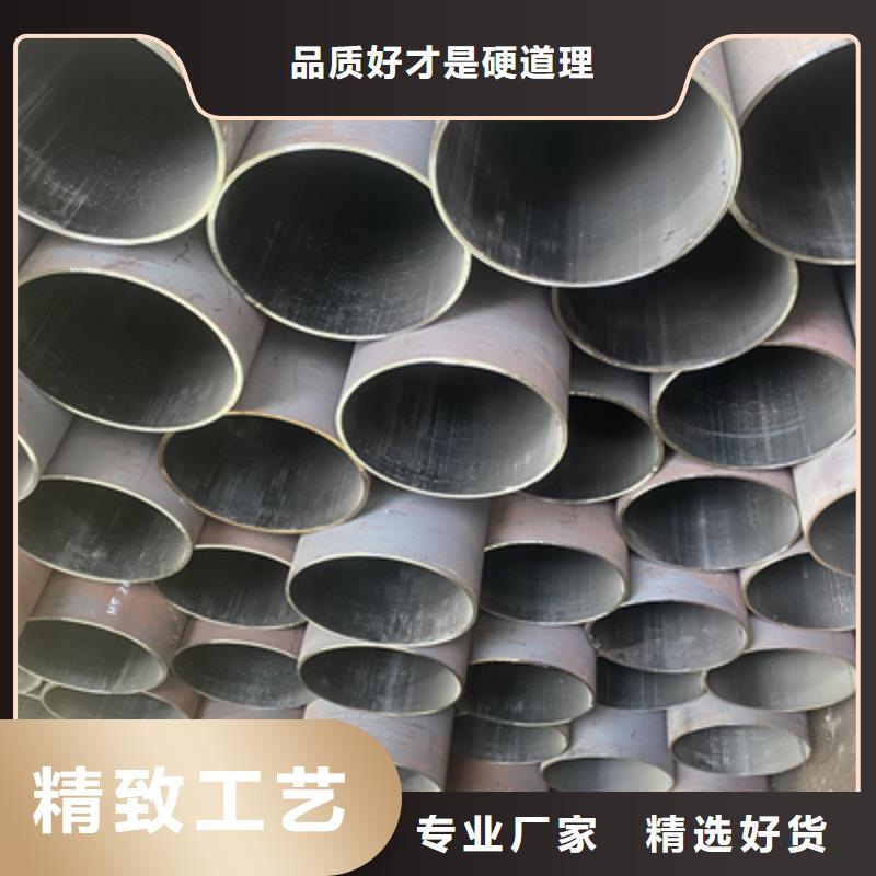 P91合金钢管2Cr1MoVG合金管种类齐全