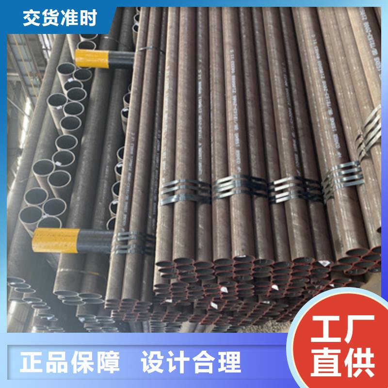 P91合金钢管2Cr1MoVG合金管现货批发