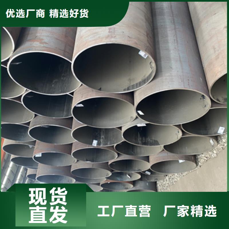 【P91合金钢管合金钢管一站式采购方便省心】