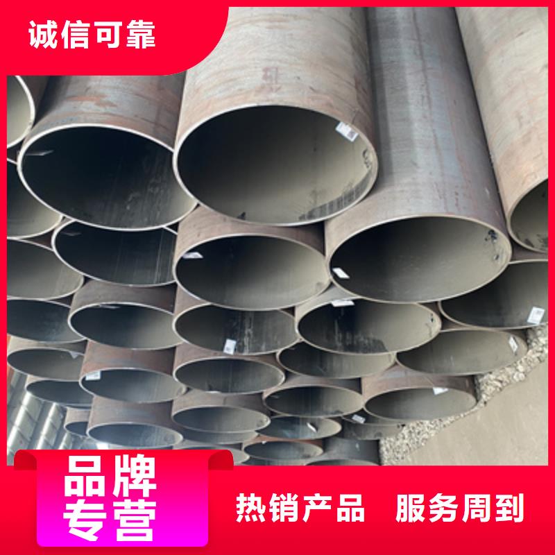 P91合金钢管【合金钢管】品质优选