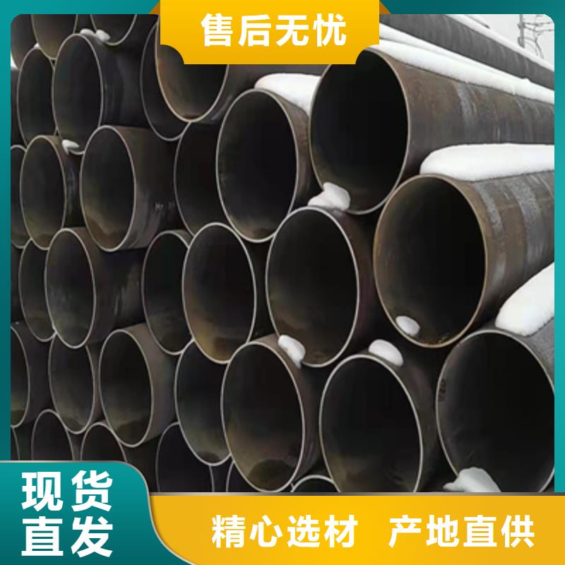 P91合金钢管【合金钢管】品质优选