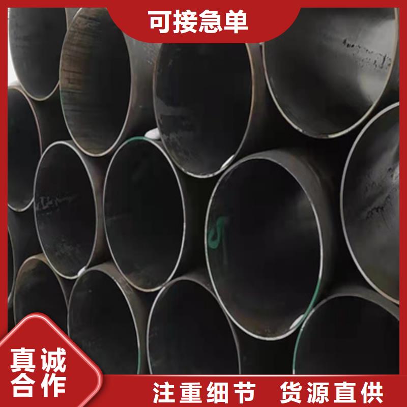 P91合金钢管2Cr1MoVG合金管可放心采购