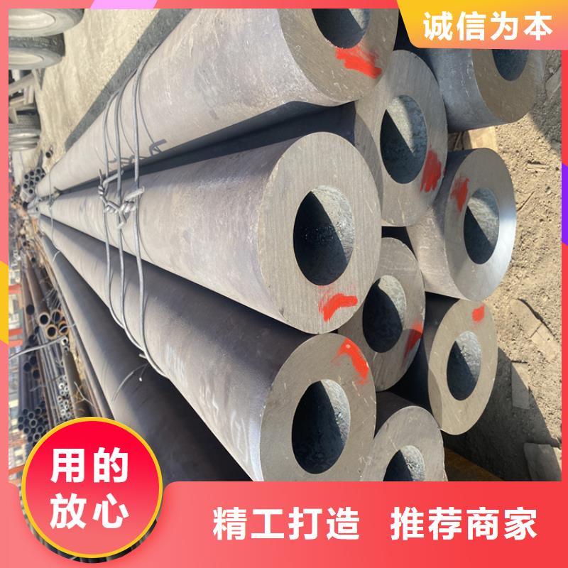 P91合金钢管2Cr1MoVG合金管可放心采购