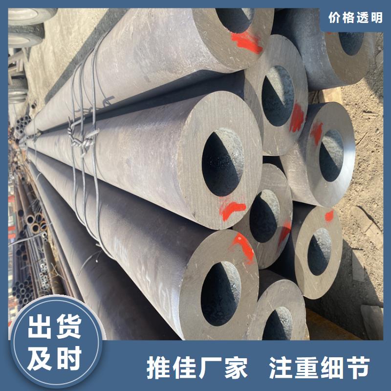 P91合金钢管【2Cr1MoVG合金管】诚信经营质量保证