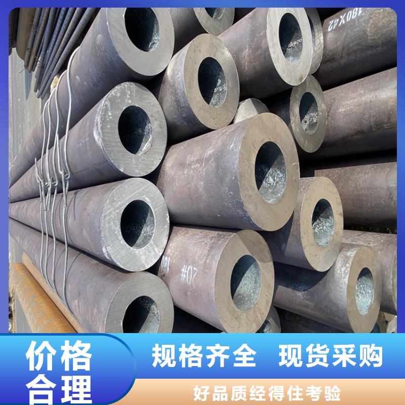 P91合金钢管_合金钢管种类齐全