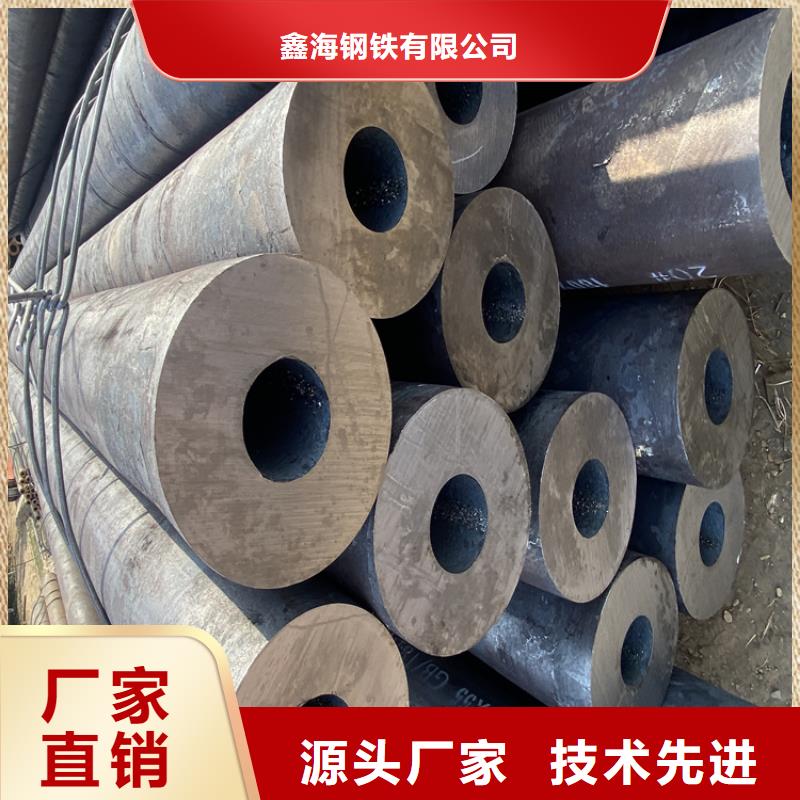 P91合金钢管12Cr1MoVG合金管信誉有保证