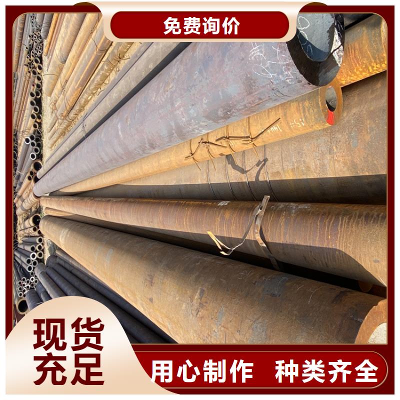 P91合金钢管2Cr1MoVG合金管可放心采购