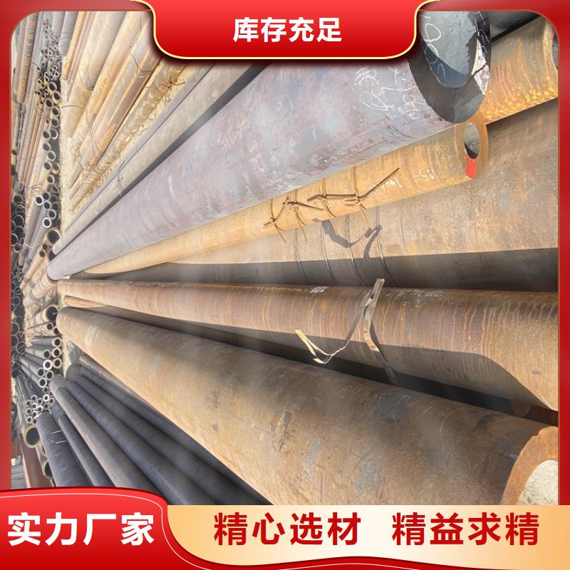 P91合金钢管2Cr1MoVG合金管可放心采购