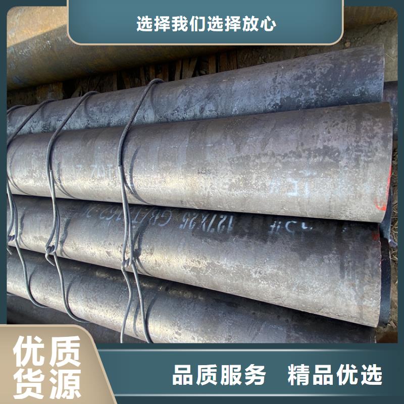 P91合金钢管-2Cr1MoVG合金管诚信经营