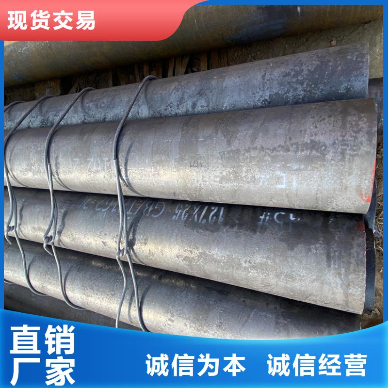 P91合金钢管12Cr1MoVG合金管信誉有保证
