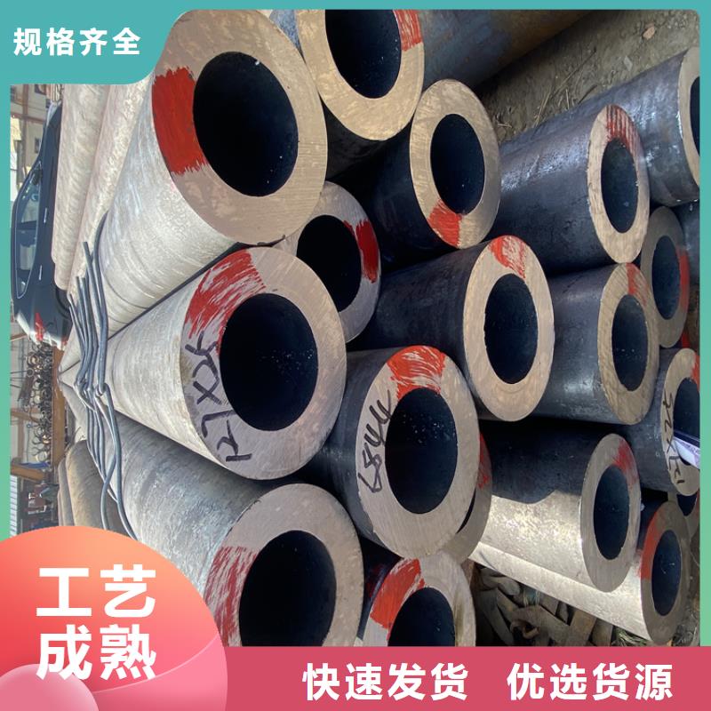 P91合金钢管-2Cr1Mo2Cr1MoVG合金管厂家货源稳定
