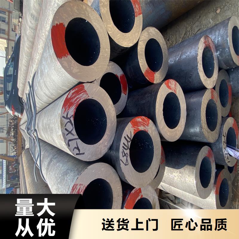 P91合金钢管P91宝钢合金管产地厂家直销