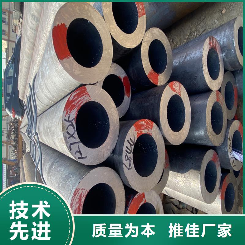 P91合金钢管【合金钢管】免费回电
