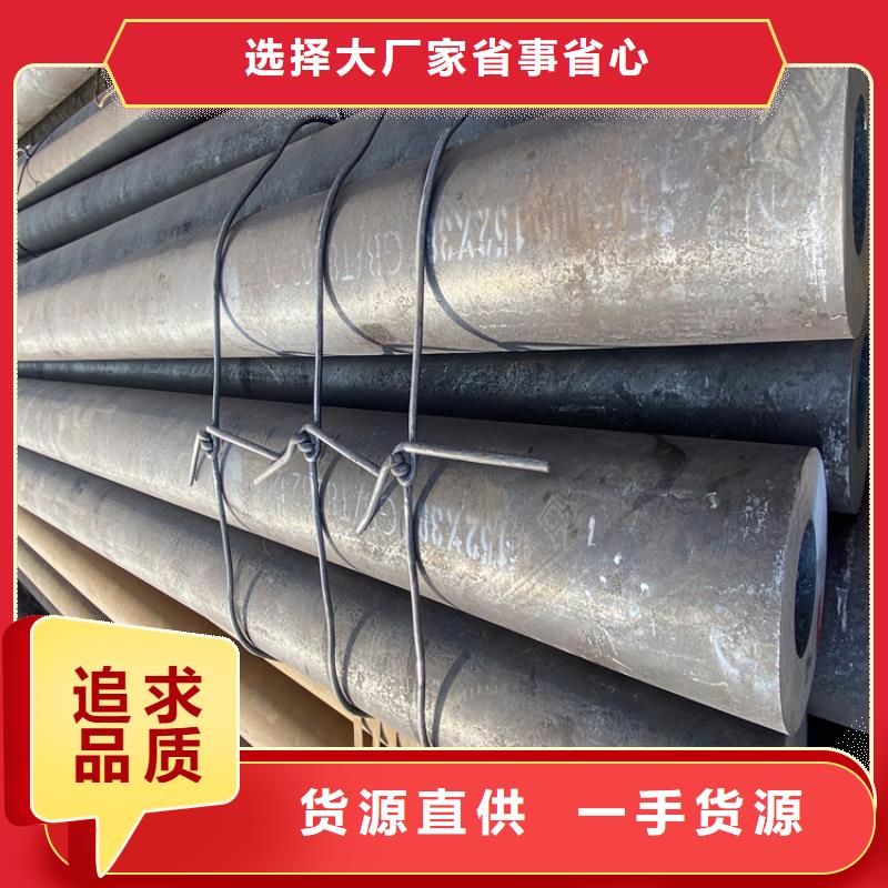 P91合金钢管,2Cr1Mo2Cr1MoVG合金管厂家精选