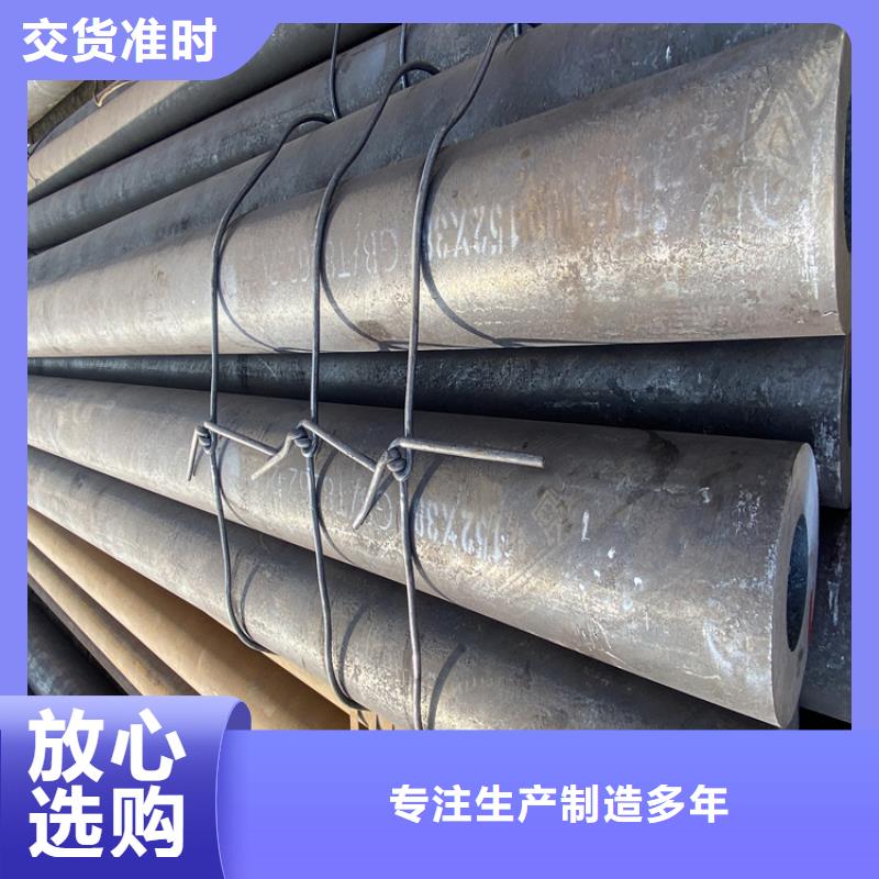 P91合金钢管【合金钢管】品质优选