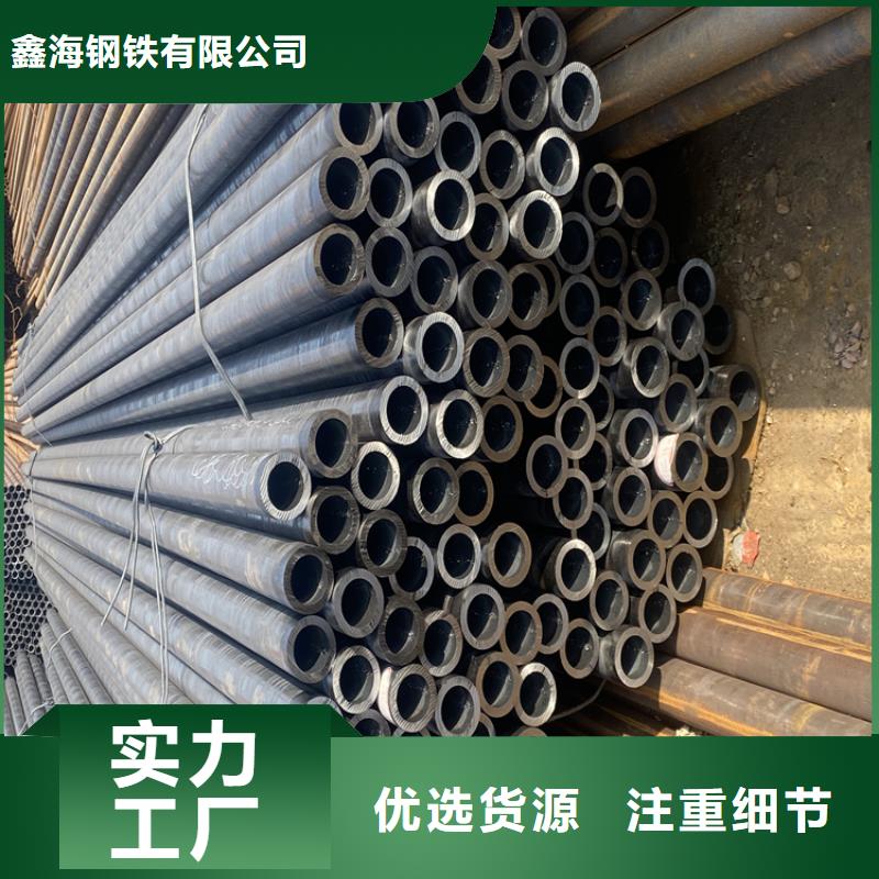 P91合金钢管-2Cr1Mo2Cr1MoVG合金管厂家货源稳定