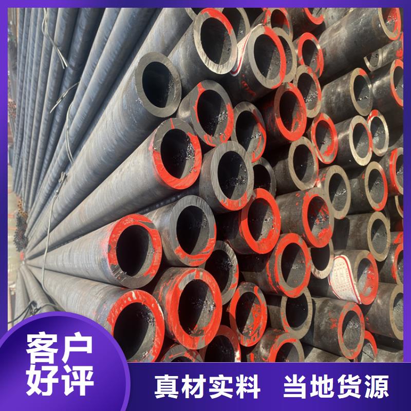 【P91合金钢管】2Cr1MoVG合金管好货采购
