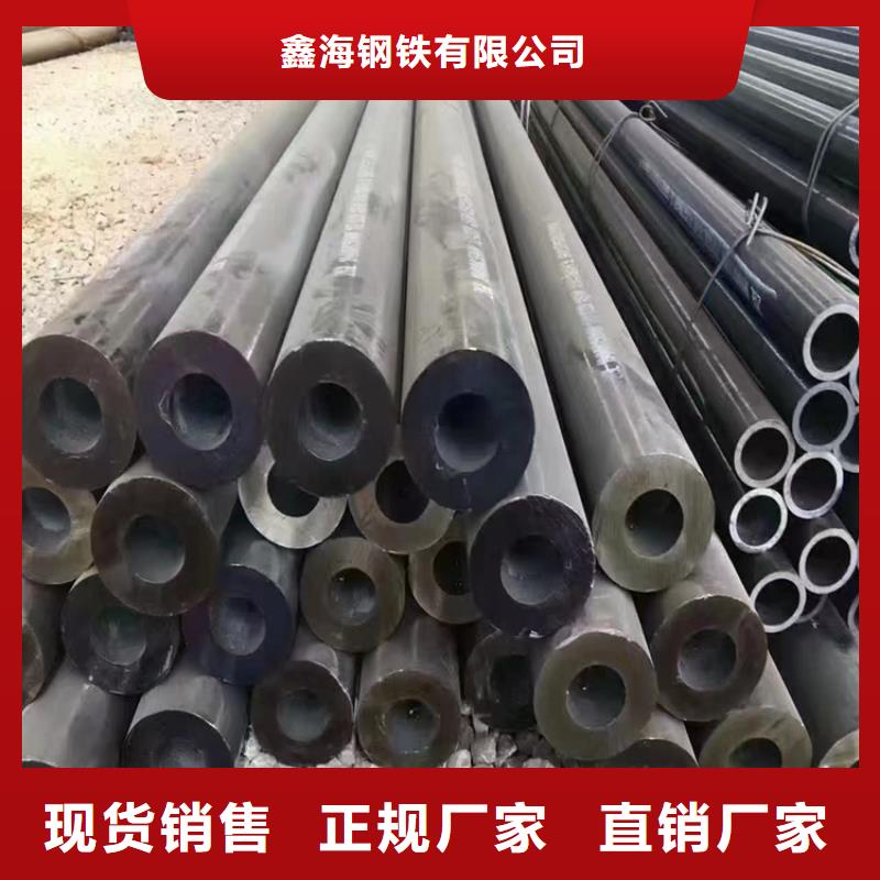 P91合金钢管2Cr1MoVG合金管现货批发