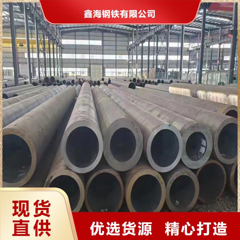 P91合金钢管【2Cr1MoVG合金管】诚信经营质量保证