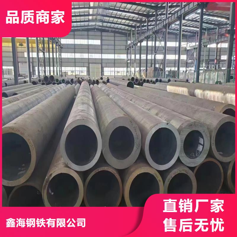 P91合金钢管-2Cr1Mo2Cr1MoVG合金管厂家货源稳定