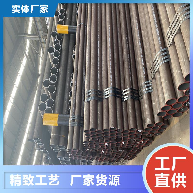P91合金钢管2Cr1MoVG合金管种类齐全