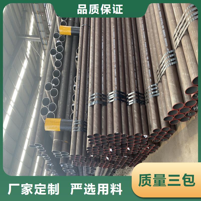 P91合金钢管宝钢合金管厂货源直供