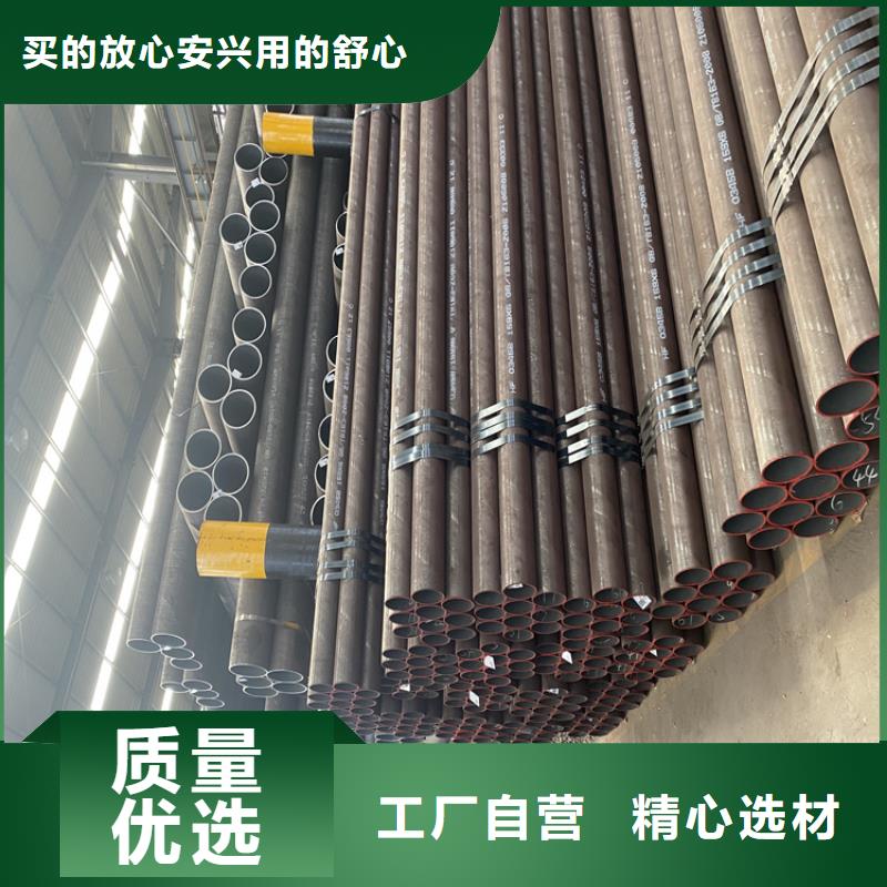 【P91合金钢管合金钢管实力厂家直销】