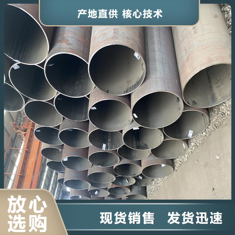 P91合金钢管合金钢管来图来样定制