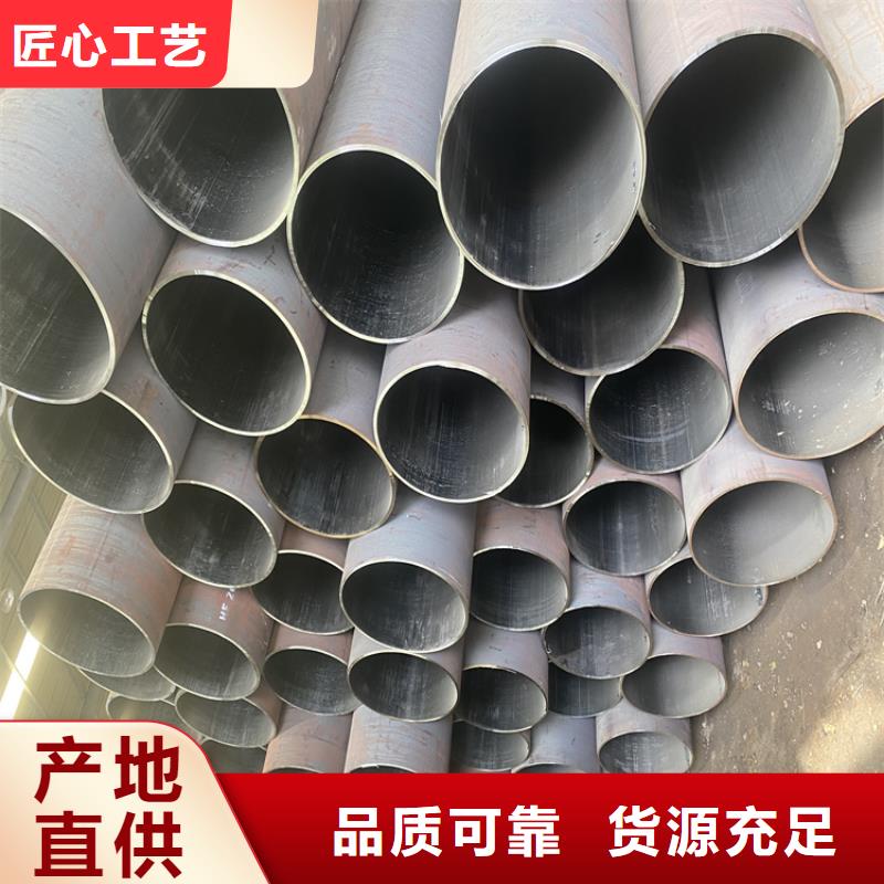 P91合金钢管T91合金管实力优品