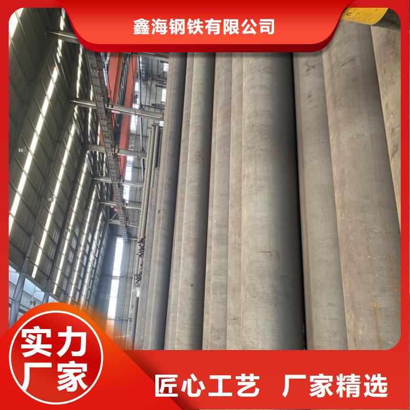 P91合金钢管-合金钢管实拍品质保障