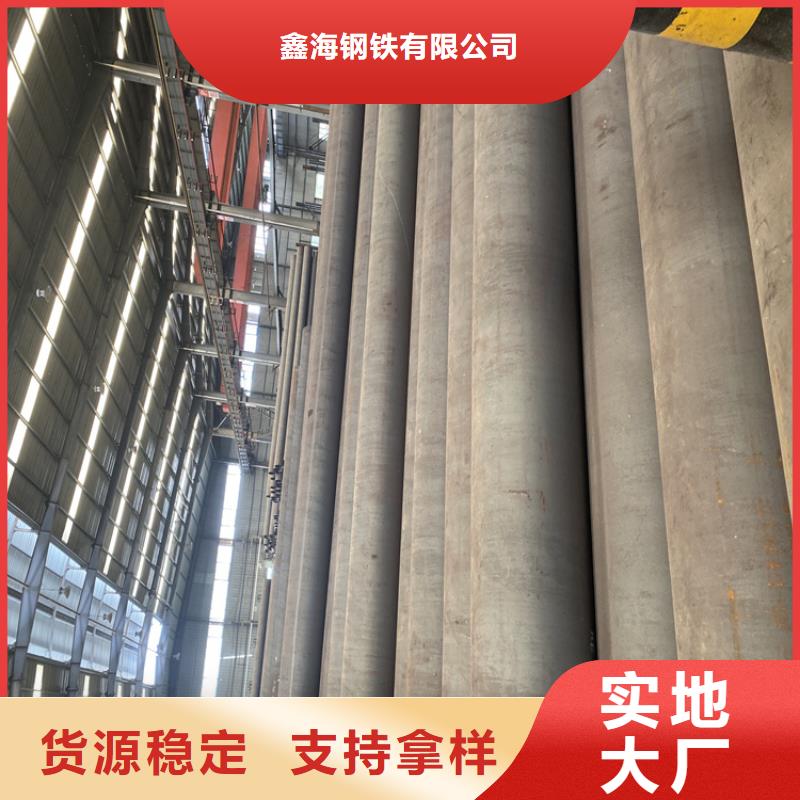 P91合金钢管P91宝钢合金管产地厂家直销