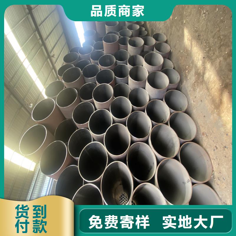 P91合金钢管2Cr1MoVG合金管种类齐全