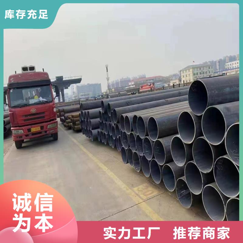 P91合金钢管2Cr1MoVG合金管可放心采购