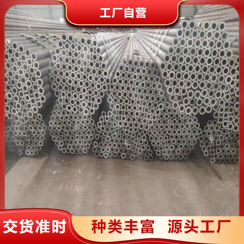 P91合金钢管合金钢管专业设计