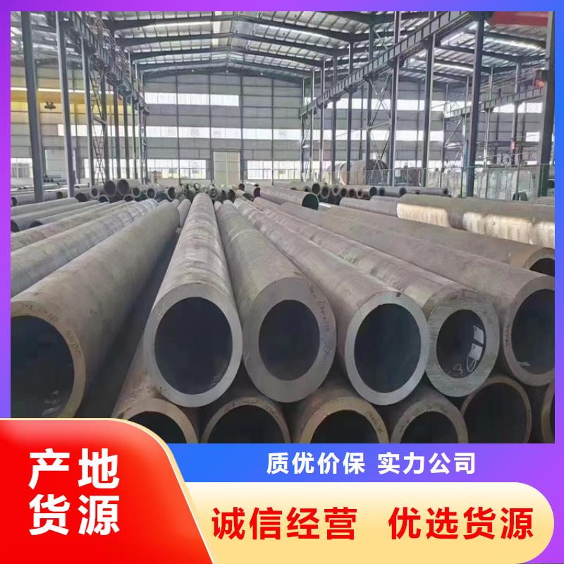 15CrMoG合金管P22合金钢管买的是放心