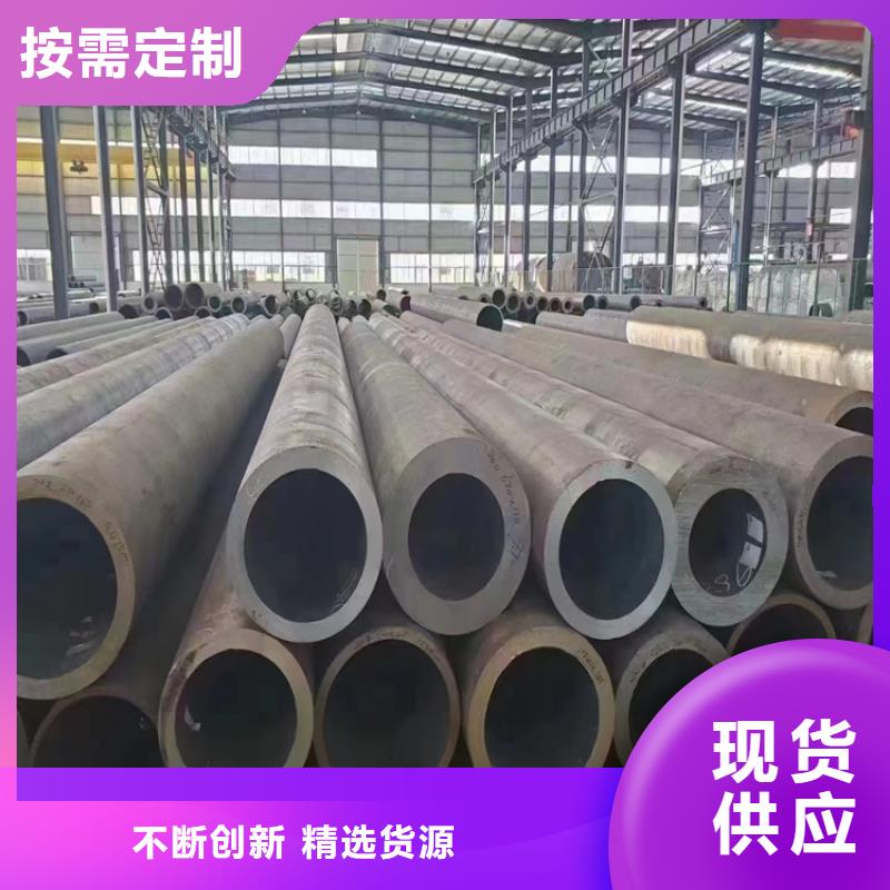 15CrMoG合金管合金钢管设计合理