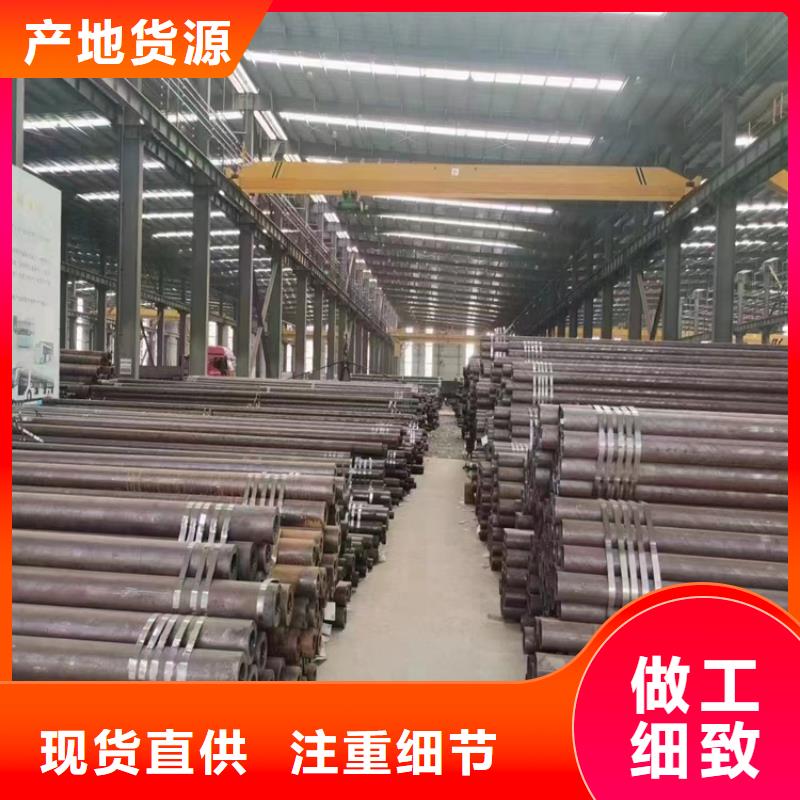 15CrMoG合金管_P91宝钢合金管款式新颖