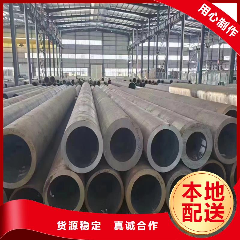 15CrMoG合金管2Cr1Mo2Cr1MoVG合金管口碑好实力强