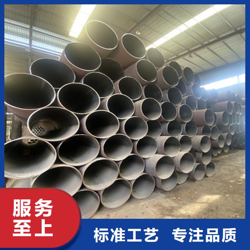 【15CrMoG合金管合金钢管甄选好物】